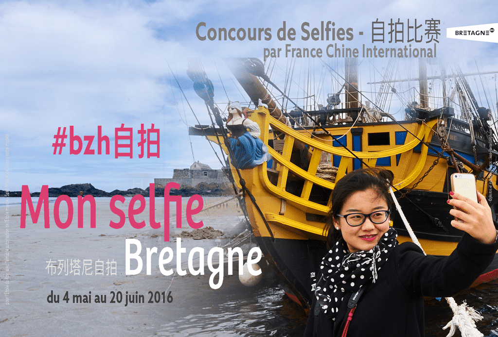 Concours France - Chine
